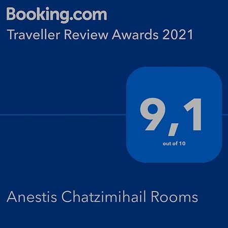 Anestis Chatzimihail Rooms Kamariotissa Bagian luar foto